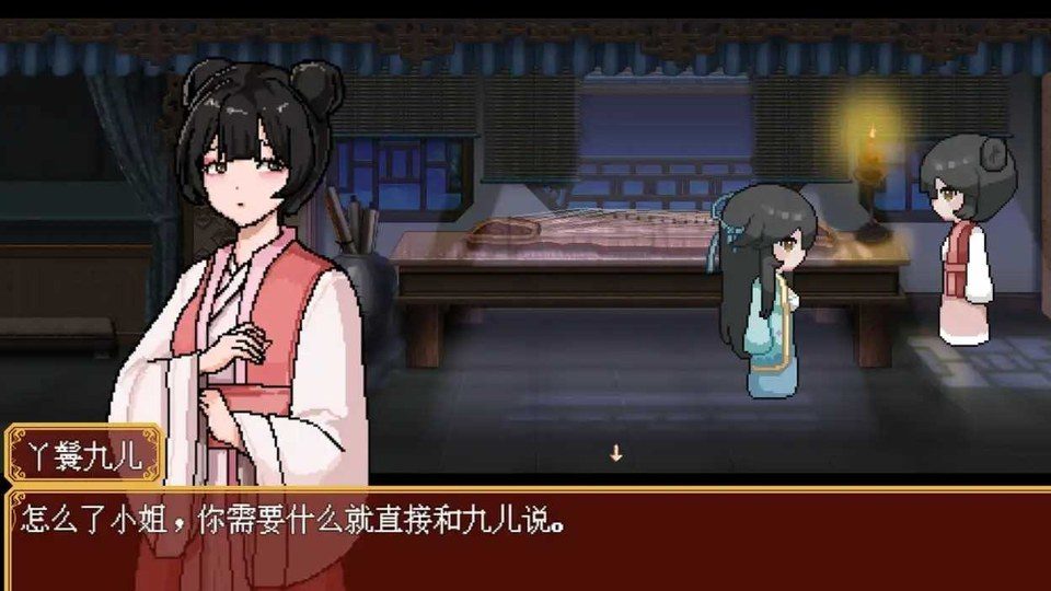 合欢宗女修传 角色路线 资料图