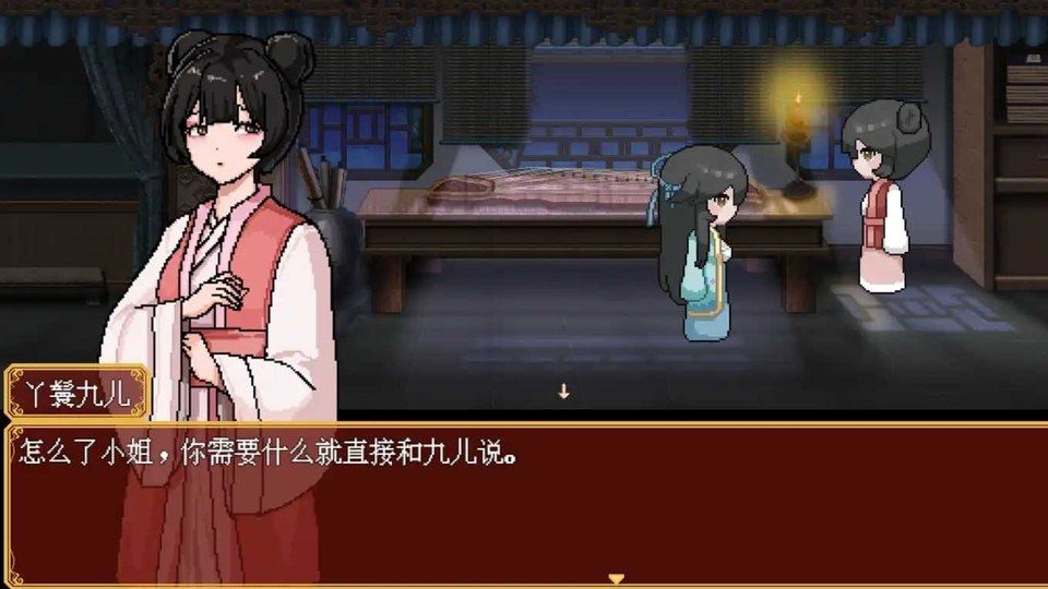 合欢宗女修传 合欢宗女修传修仙RPG最新版下载入口与更新内容 封面图