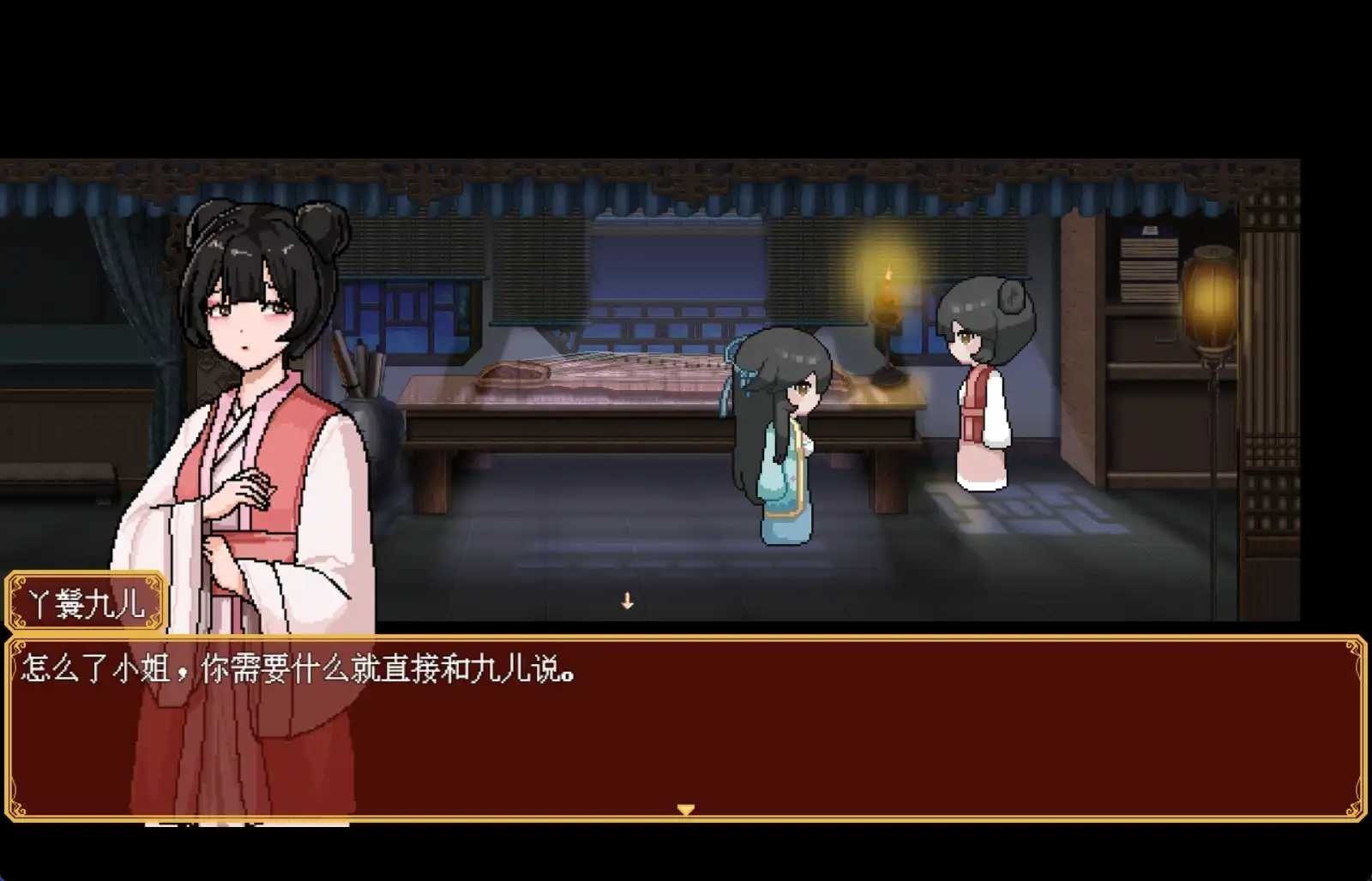 合欢宗女修传 回合制战斗 预览图 8