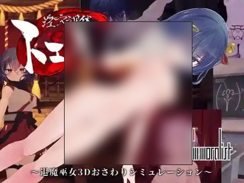 桃映羽3D模拟 桃映羽3D模拟官网入口 版本更新与安装教程 封面图